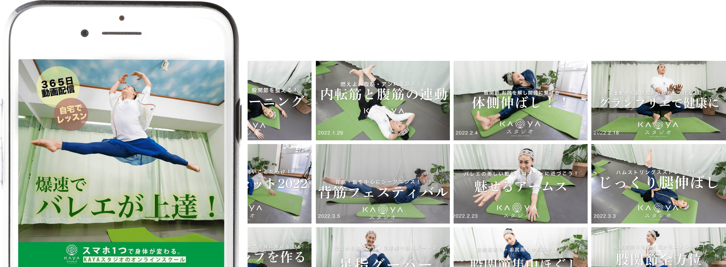 動画コンテンツのイメージ画像